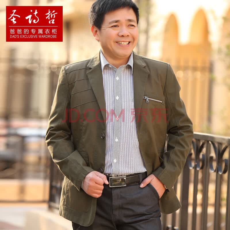 圣诗哲修身<em>中年男外套</em>