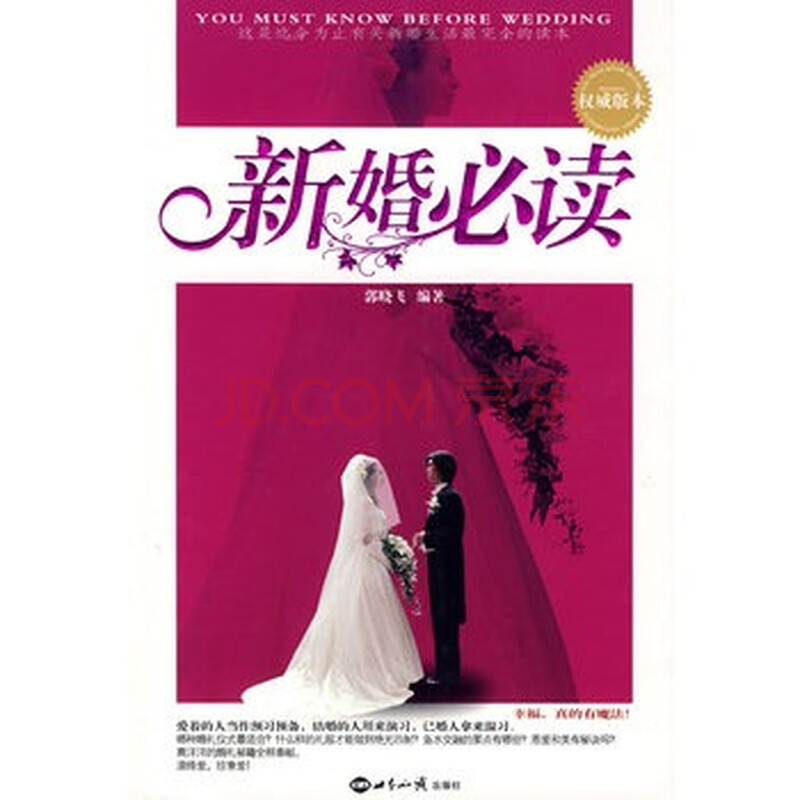 京东旗下网站:360top 迷你挑  图片