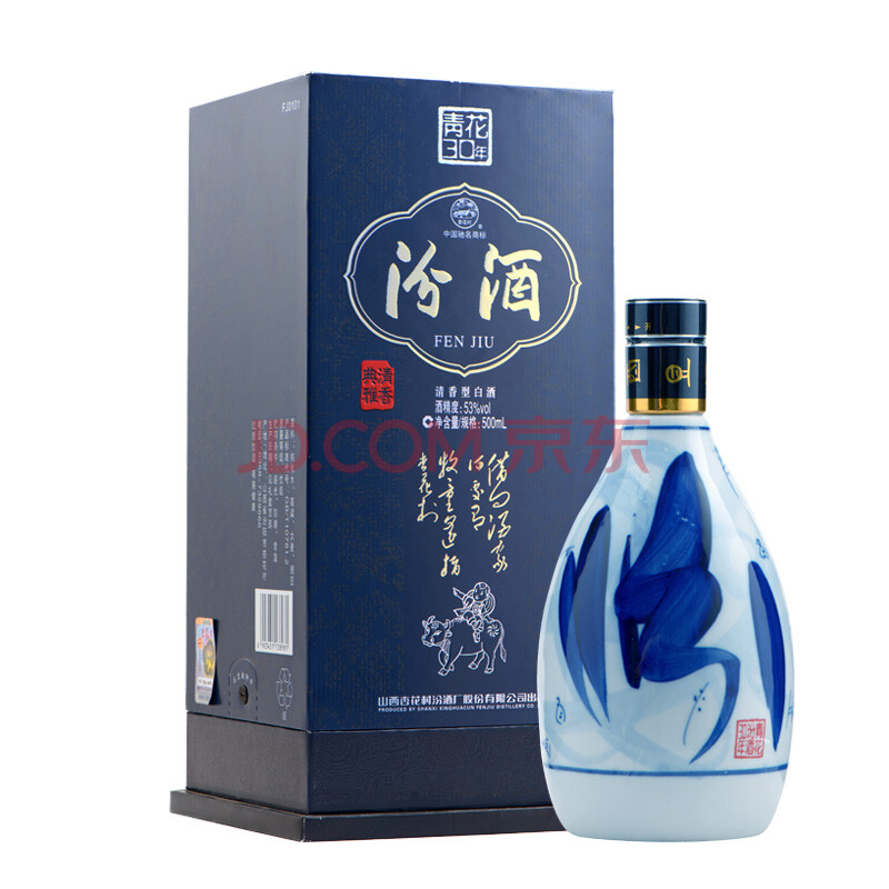 好酒多 山西汾酒53度青花三十年 30年青花系列汾酒500