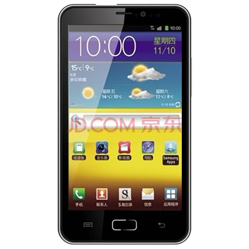 百分百 W9300 GSM手机 宝蓝色【图片