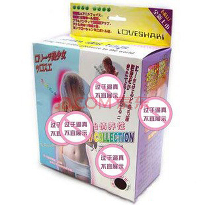 玲珑<em>充气美少女</em>充气娃娃自慰器