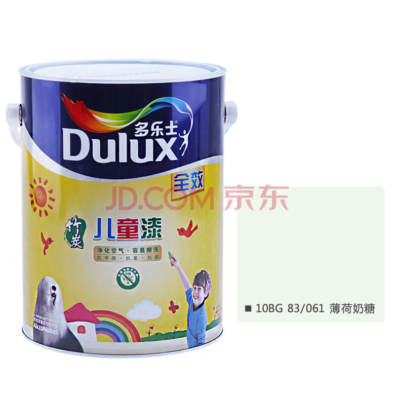 多乐士全效无添加儿童漆 5l(彩色) 奶咖 80yr-66/070