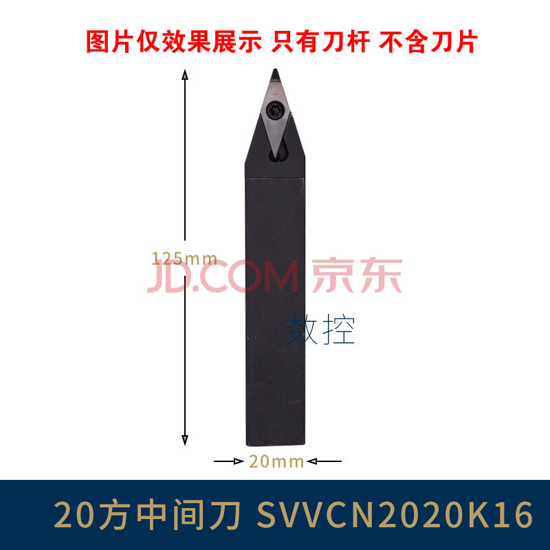 金刚石 vcgt160404/08 汽车轮毂拉丝刀 修复刀片 铝合金pcd svvcn2020