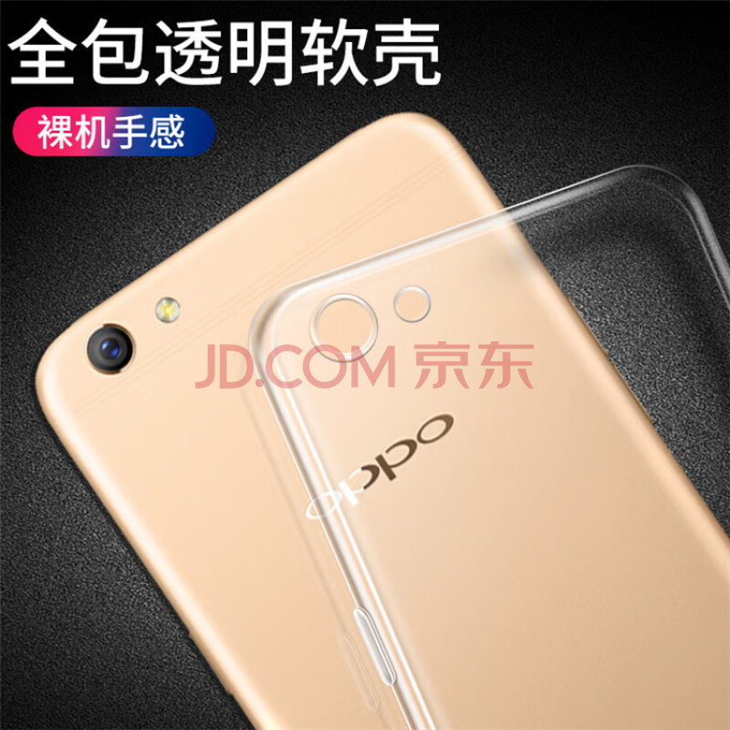 oppor9sk手机壳0pp0啊r9s套oppr透明poop软opopr9st防摔oppp0ppor