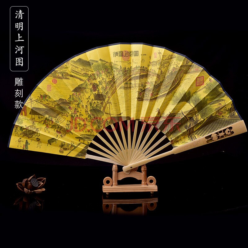 中国风特色古风竹子折扇夏季古典雕刻竹子绢布面扇子配汉服 清明上河