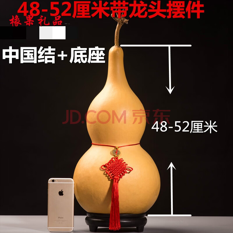 文玩葫芦招财化煞天然大小葫芦挂件带龙头家居风水葫芦摆件 48-52厘米