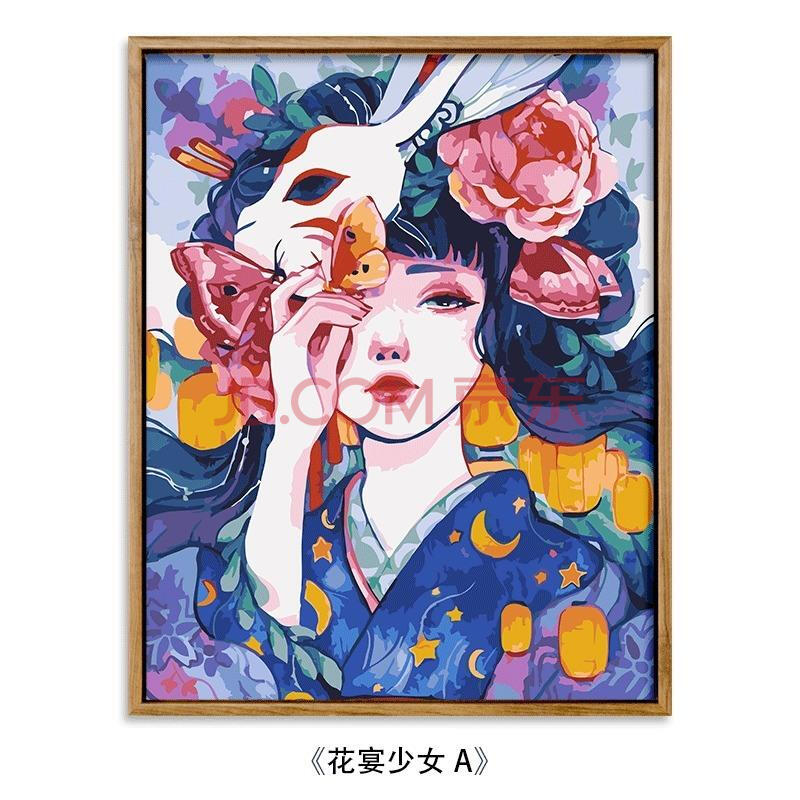 风景水彩画减压涂色手工手绘填色装饰画 花宴少女a 40*50(送精美相框)
