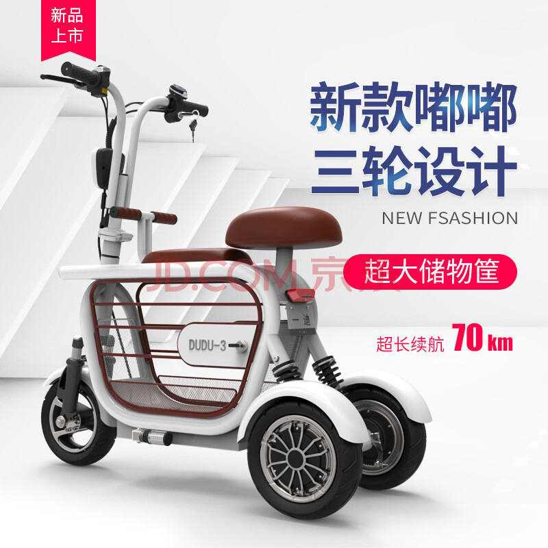 电动三轮车小型车亲子三轮电动车折叠成人踏板接送孩子嘟嘟三轮车