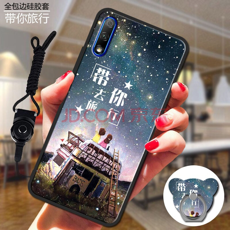 鑫唯乐 华为荣耀9x手机壳huawei保护套hlk-al00可爱hl