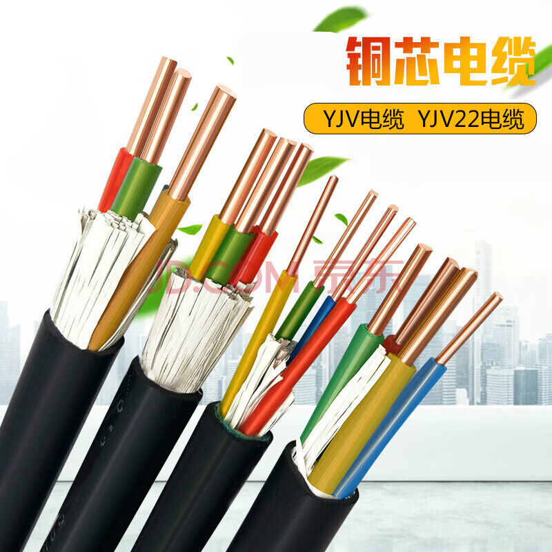 yjv铜芯电缆线2 3 4 5芯1.5 2.5 4 6平方户外电缆硬芯护套线 2芯1.