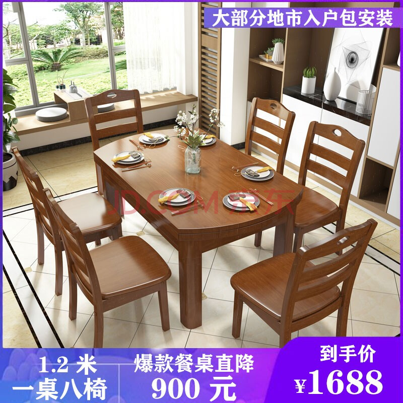 现代小型餐桌简约收缩食饭台4人收缩饭桌6人折叠方圆桌8人吃饭的桌子