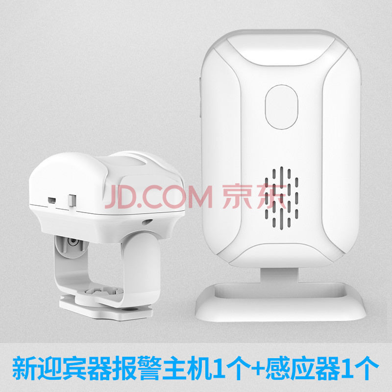 语音门玲分体式商用门玲进门感应器无线红外门铃报警器 1主机 1感应器