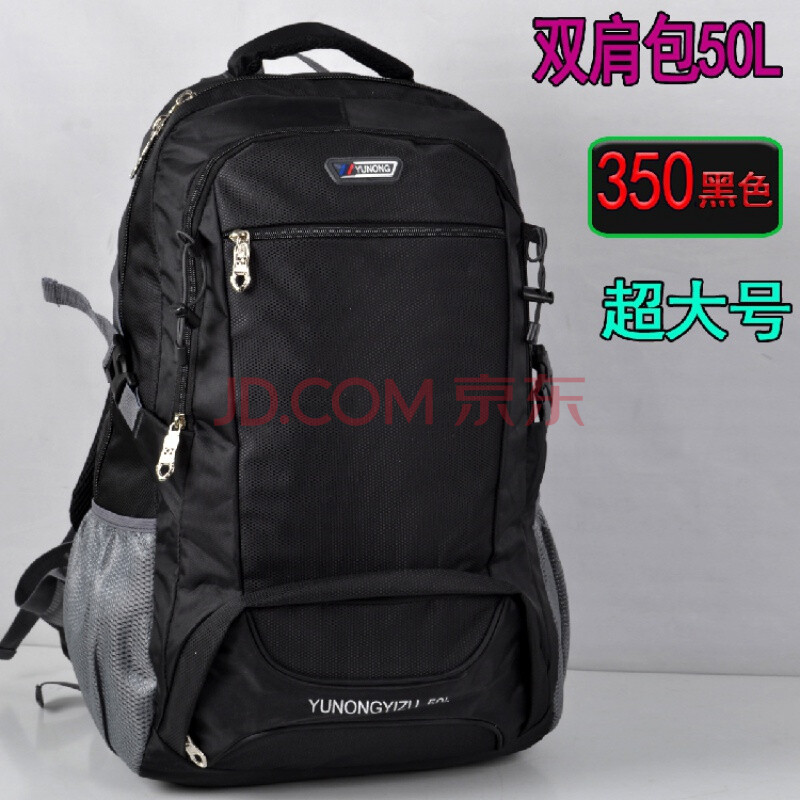 旅行包大容量超大号双肩 新款登山包80牛津布超大容量男士双肩包旅行