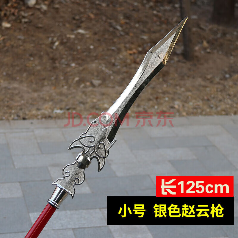 三国塑料金属红缨枪儿童长矛玩具赵云枪刀关公大刀剑表演刀剑 银色