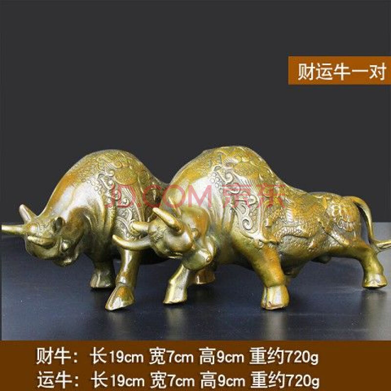 纯铜开拓牛摆件财牛运牛仿古铜牛招财牛礼品铜工艺品小号炒股铜牛风水