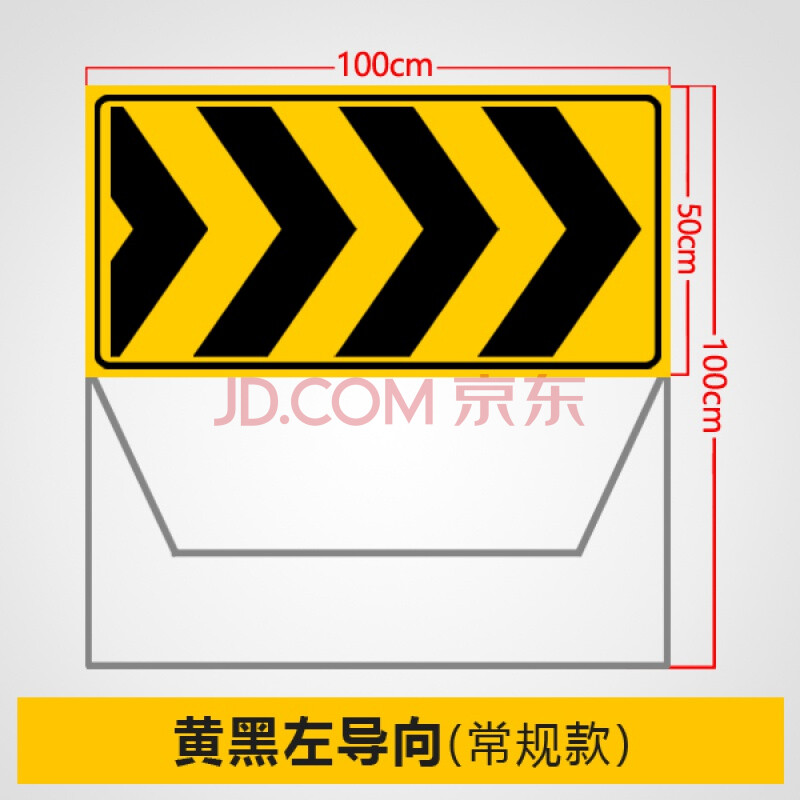 前方施工道路施工警示牌折叠反光指示牌导向牌交通标志牌架子定制 黄