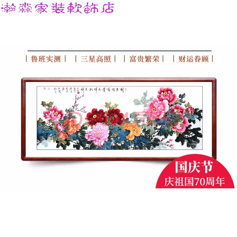 花开富贵牡丹图客厅壁画国画牡丹画图纯手绘真迹牡丹挂画花开富贵客厅