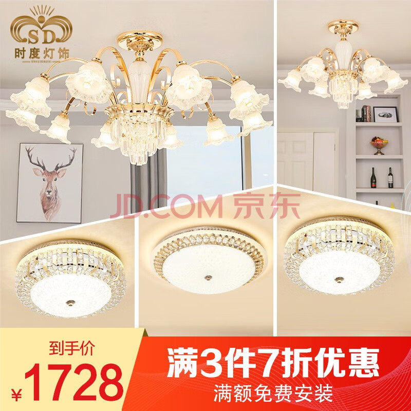 时度 欧式吊灯客厅灯水晶灯具别墅大厅奢华灯饰 三室两厅单色光