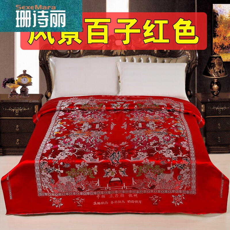 杭州绸缎布料 婚庆丝绸被面软缎 缎子被面结婚七彩织锦缎被面子 百子