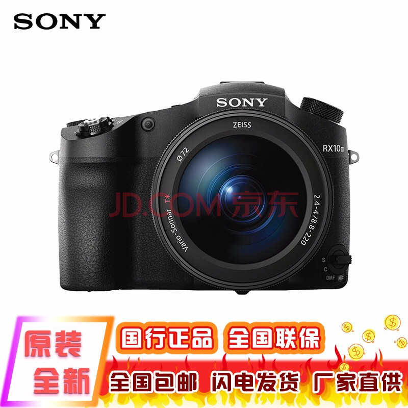 索尼(sony) 黑卡数码相机 rx100m5a 官方标配 rx100m5a实用套装