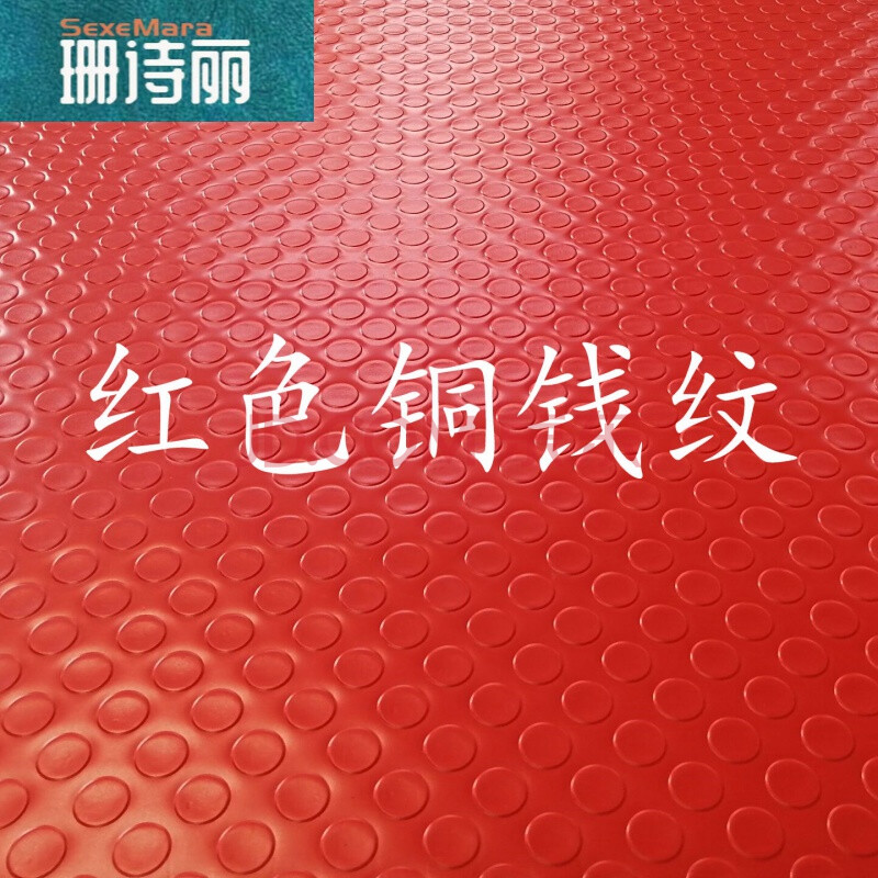 露天阳台防水防晒隔潮拼接户外室外庭院子加厚pvc橡胶毯 红色铜钱纹