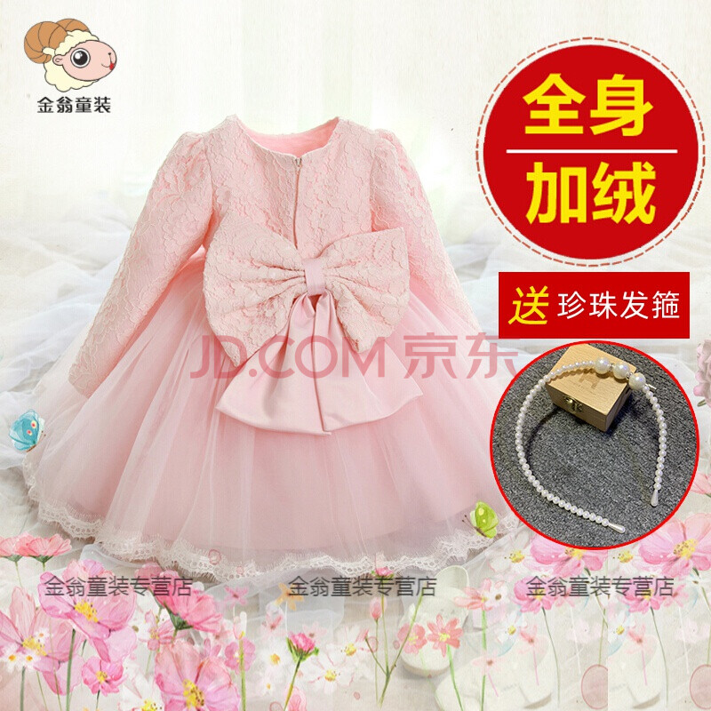 一周岁女宝宝生日礼服女童连衣裙冬装儿童礼服宝宝洋气裙子小女孩公主