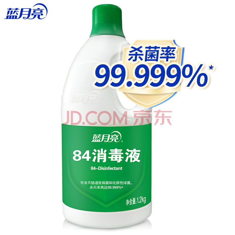 蓝月亮84消毒液1.2kg-14.9-河北山西山东福建广西海南有货-惠小助(52huixz.com)