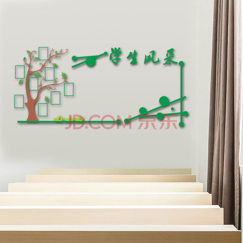 学习风采校园创意简约小学初中学生风采展示班级布置教室装饰文化墙3d