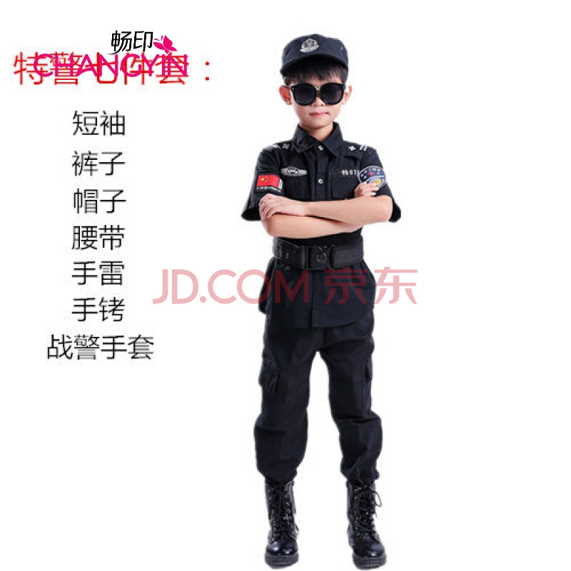 警察服小警衣服种兵套装男女孩服幼儿园演出军zhh 【短袖】特警七件套