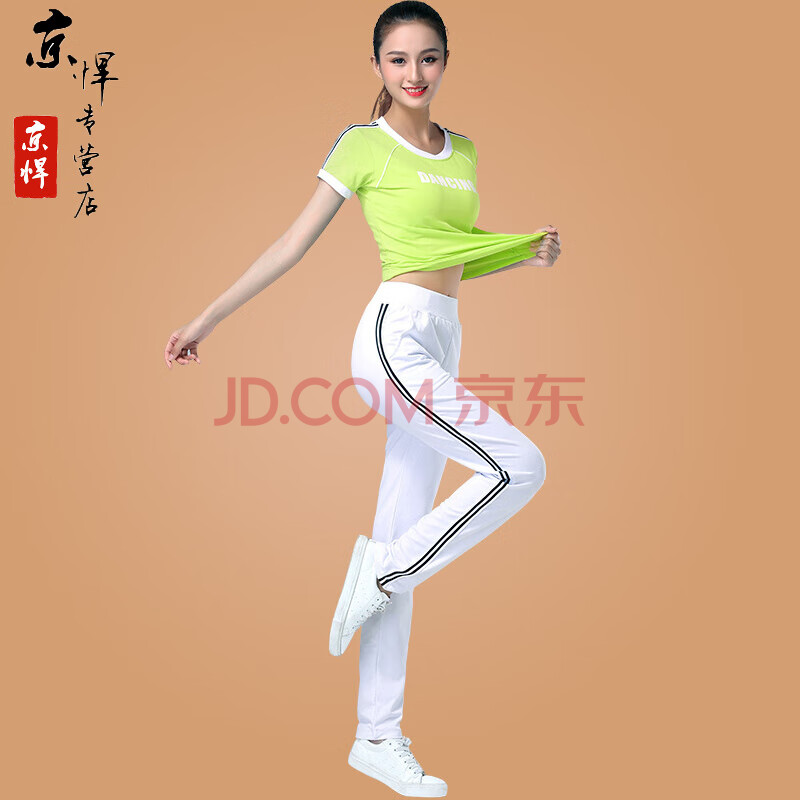 跳舞衣服女套装广场舞服装运动时尚服装春秋夏季新款短袖健身体操运动