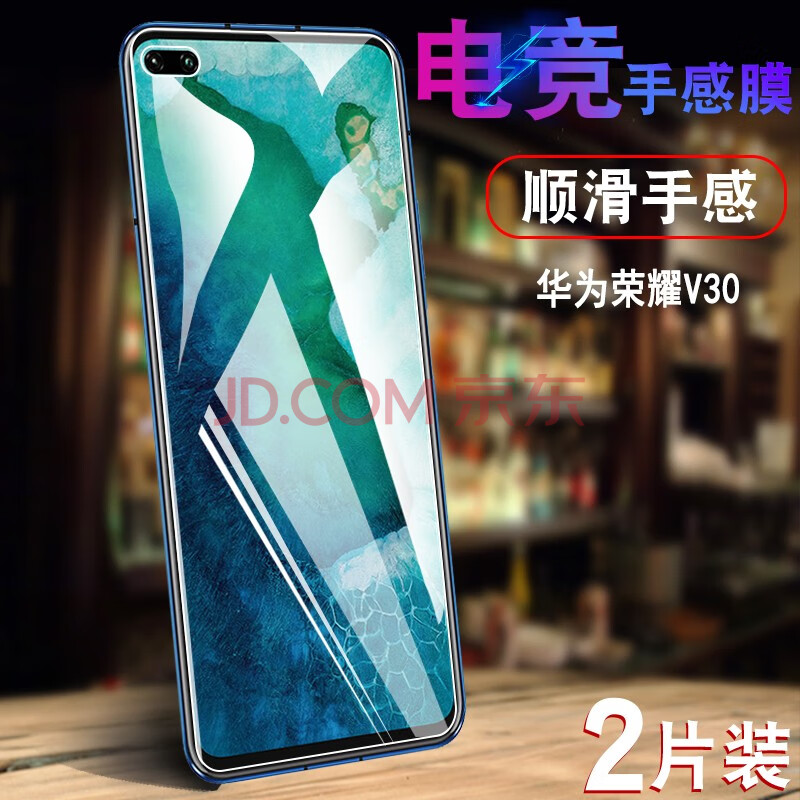 正潮 华为荣耀v30水凝膜oxf-an00手机贴膜honorv30钢化软膜oxfan00全