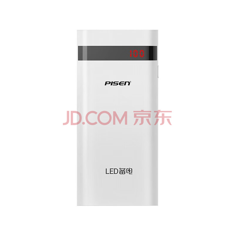 手机配件 移动电源 品胜(pisen) 品胜pisen 充电宝10000毫安大容量led
