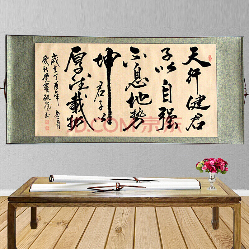 字画 办公室书法字画横版客厅书房卷轴挂画手写真迹书法作品茶室教室