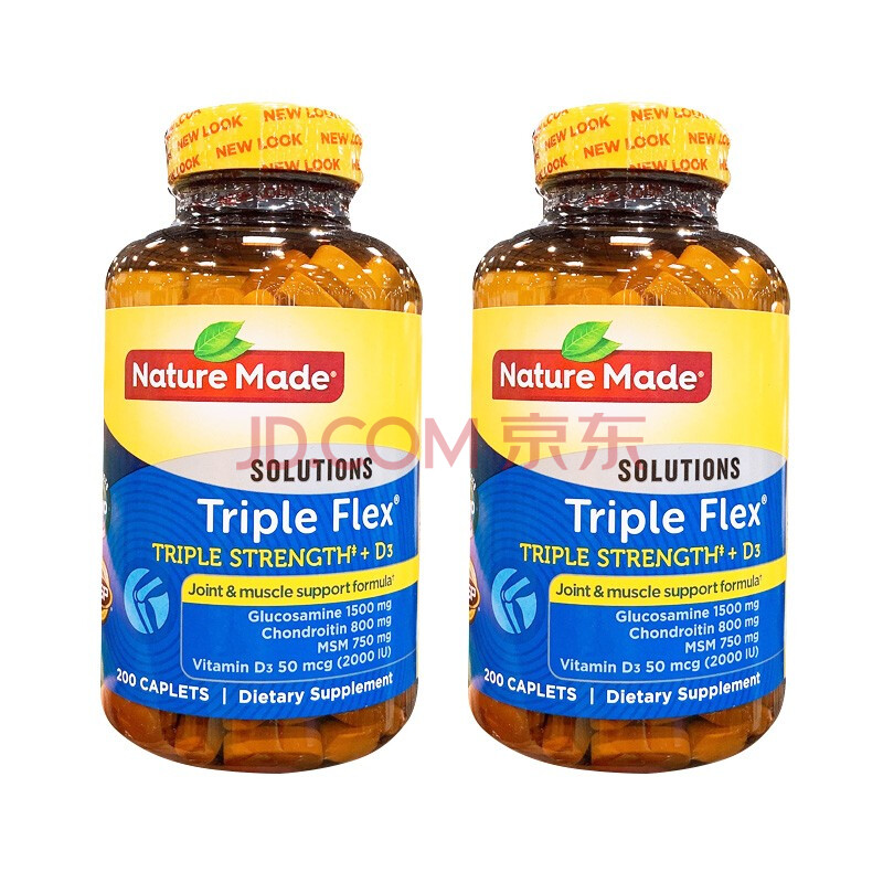 美国进口nature made 莱萃美三倍关节宝氨基葡萄糖片维骨力成人氨糖
