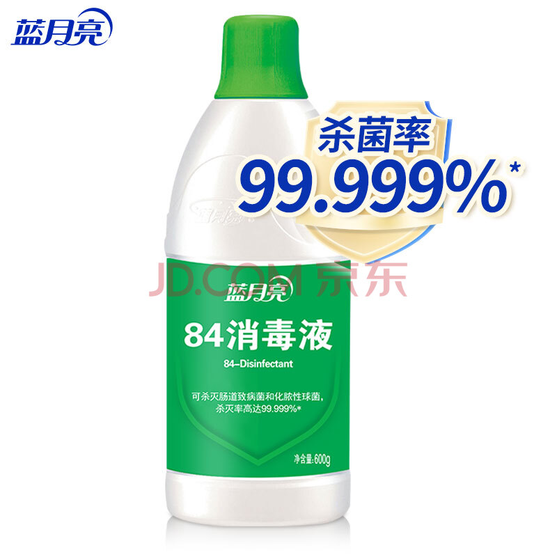 蓝月亮 消毒水 漂白 除菌84消毒液600g/瓶线报-「7.8」-湖北地区有货 爱茉莉 玫瑰护-惠小助(52huixz.com)