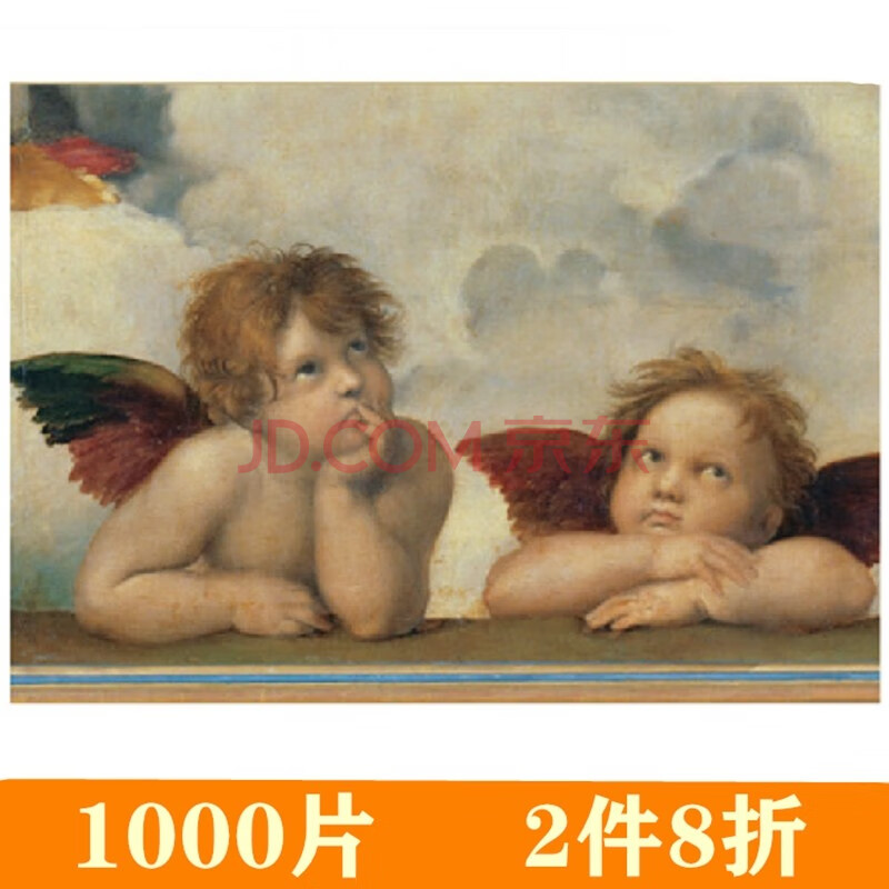 片世界名画益智儿童生日礼物风景油画节日礼品 迷你1000片(a3 小天使