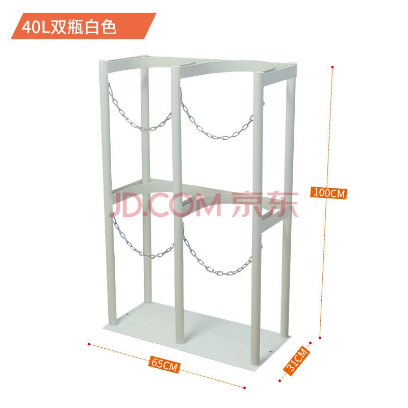 实验室氧气瓶固定架40l气瓶支架8l10l瓶防倒架放置架钢瓶固定支架 白