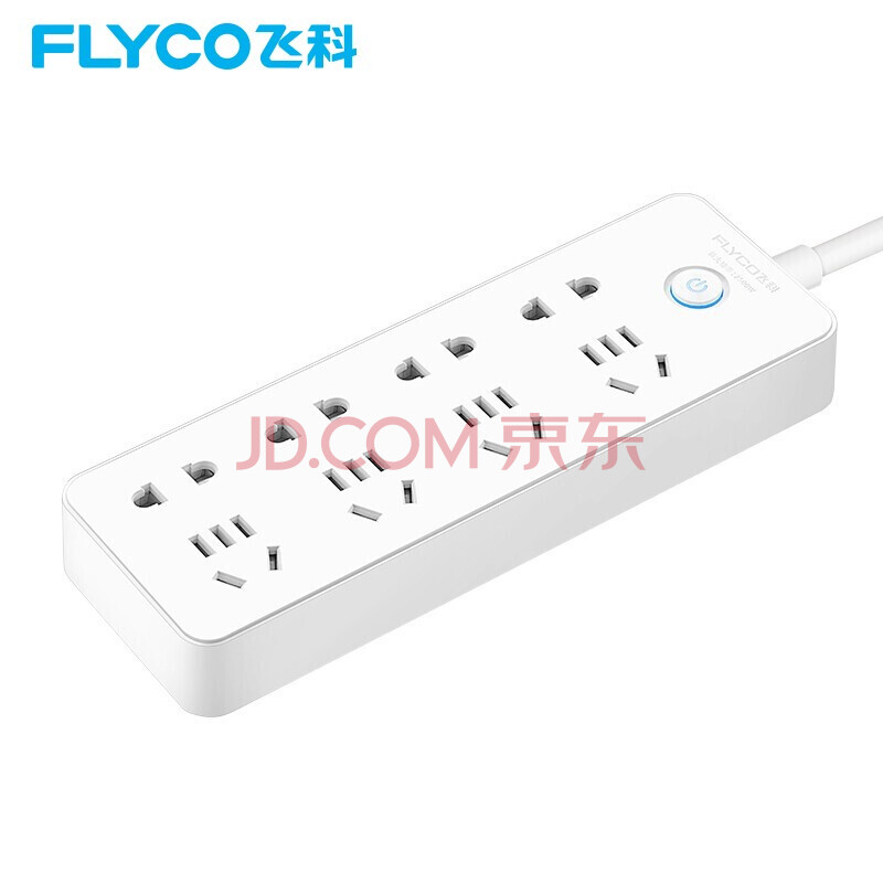 飞科(flyco)插座插线板插排插板接线板插座转换器面板延长线转换插头