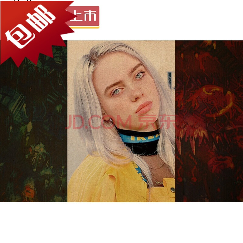 碧梨海报billie eilish 碧梨海报牛皮纸复古怀旧欧美音乐歌手壁纸墙贴