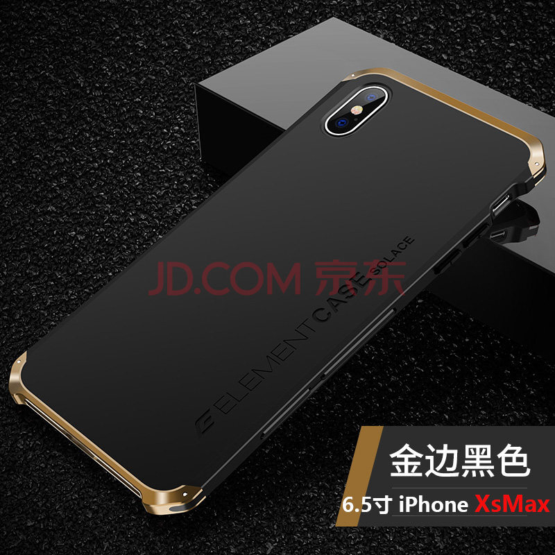 后盖者 iphonexs手机壳金属边框苹果xs max手机壳男款防摔xr手机保护