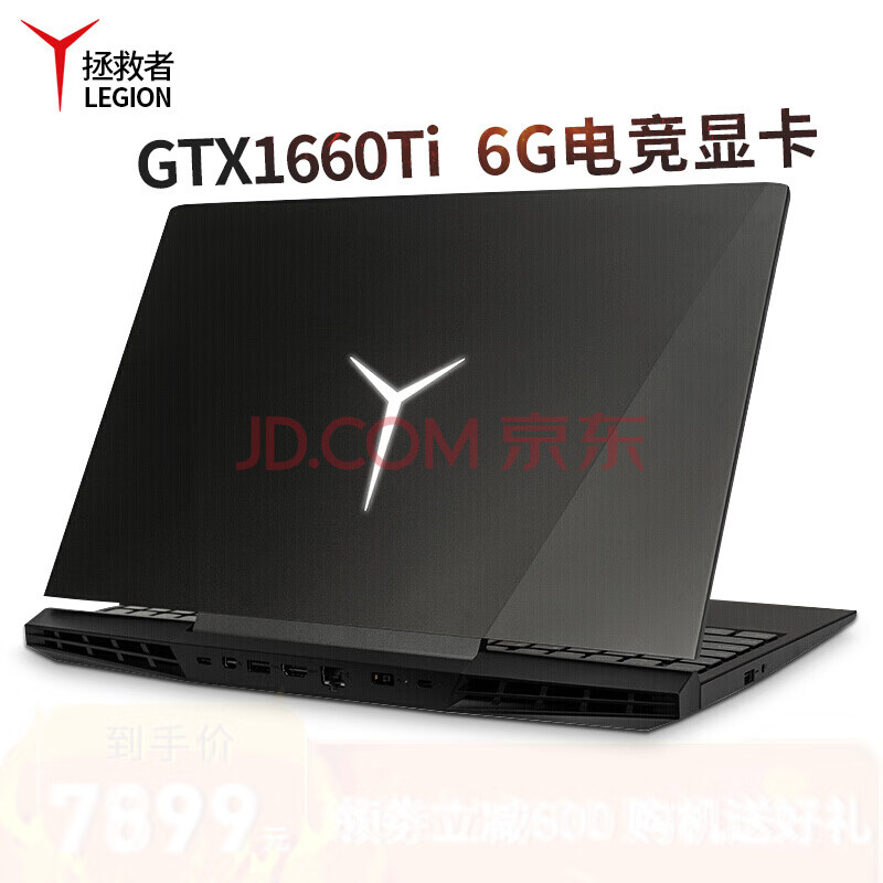 6英寸游戏本gtx1060 6g独显吃鸡笔记本电脑 定制五:i7-8750h 16g 2t