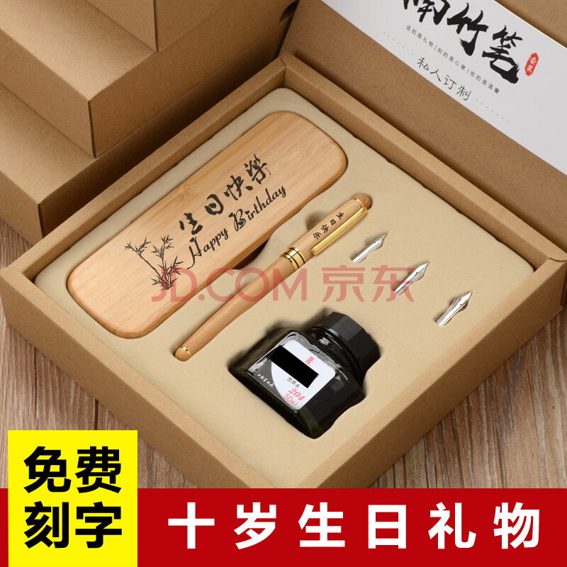 题名毕业季礼物送老师同学男女生生日礼物送弟弟妹妹侄女儿子diy刻字
