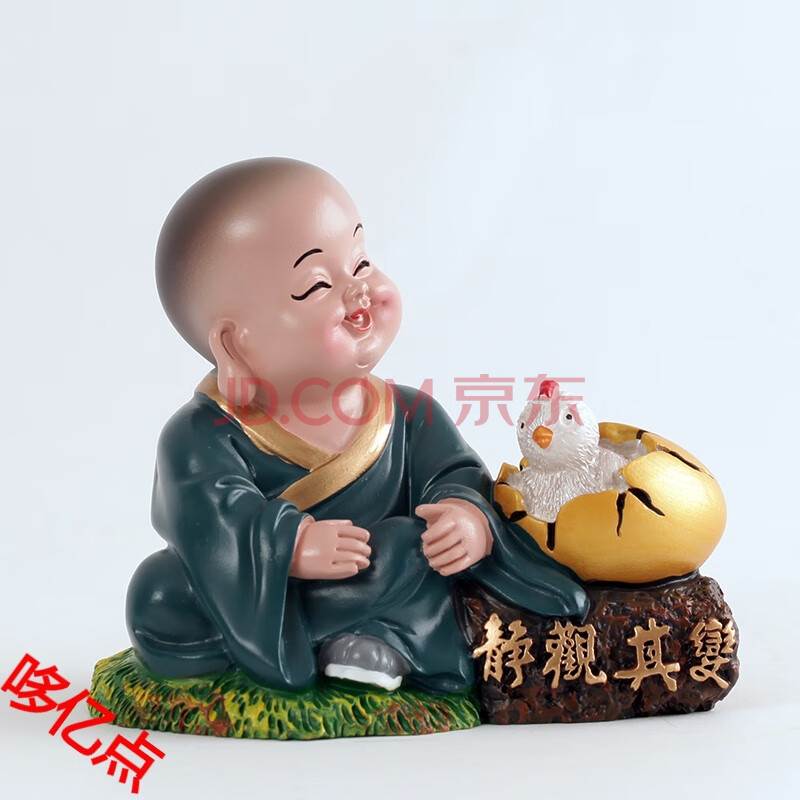 四不小和尚书桌摆件妙工坊 可爱小沙弥摆件家居办公室