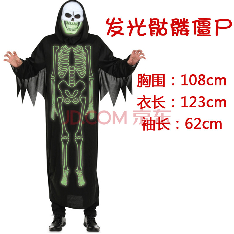 万圣节女巫服男巫cos服化妆舞会派对装幽灵装丧尸服装
