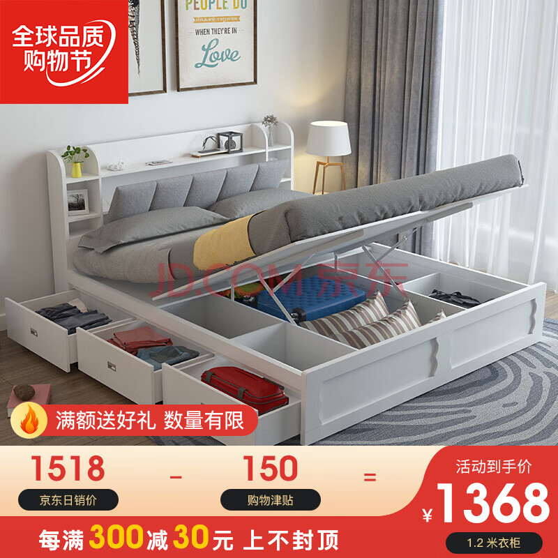 8板式双人高箱收纳储物床婚床现代简约主卧小户经济型 床 15cm软硬
