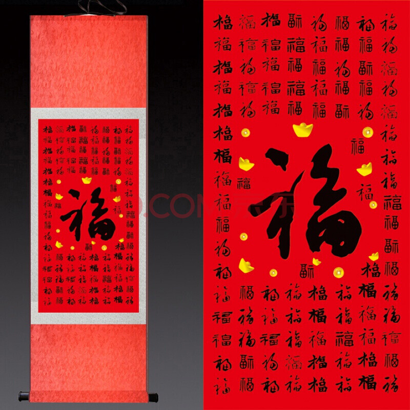 百福图红底宝黑字丝绸国画卷轴挂画年画年货福字书法画商务礼品 红色