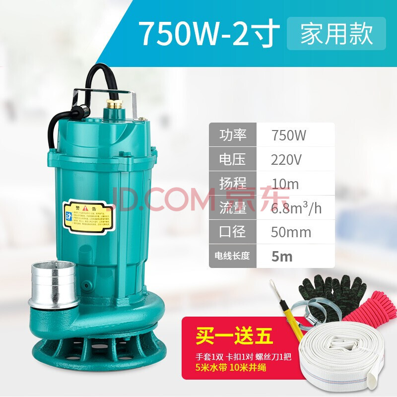 污水泵220v家用抽水机小型化粪池抽粪泥浆排污泵380v农用潜水泵 750w
