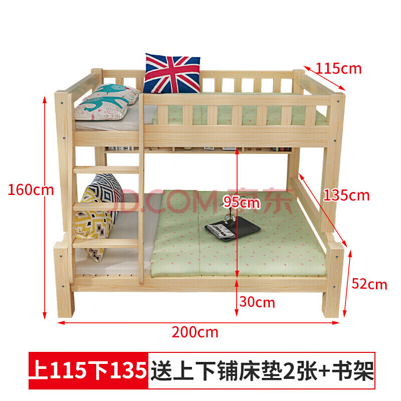 小孩上下床双层床实木木架床上下铺实木床上下床双层床高低床学生床上