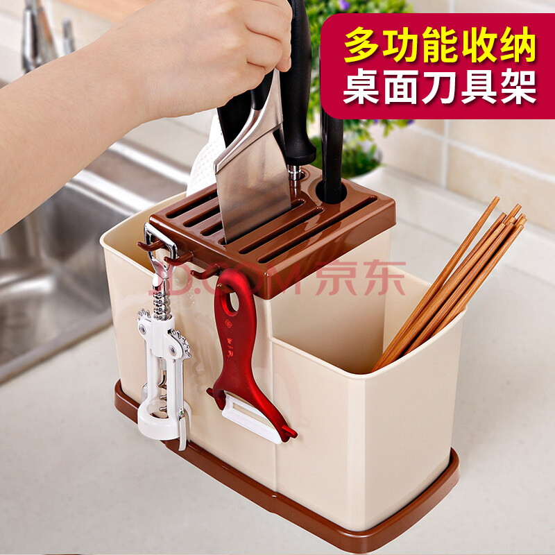 刀架厨房用品刀座筷子置物架筷笼一体放多功能刀具收纳架 加厚款