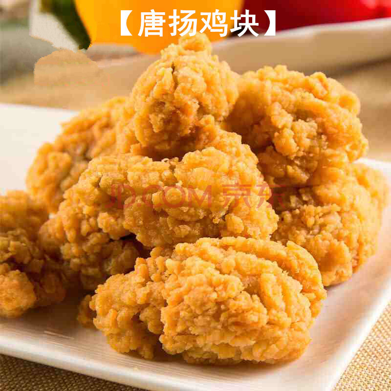 大成唐扬鸡块1kg日式炸鸡肉块空气炸锅加热即食速冻日式唐扬鸡块